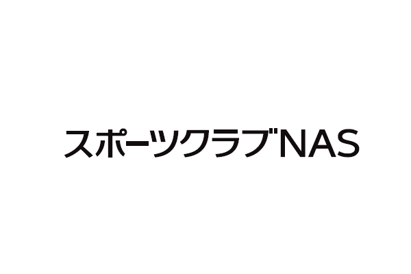 スポーツクラブNAS 大津一里山