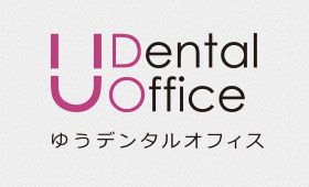 Uデンタルオフィス