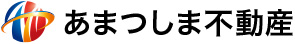 あまつしま不動産株式会社