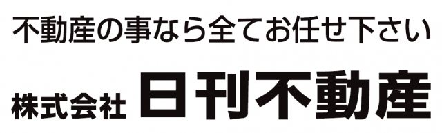 株式会社日刊不動産