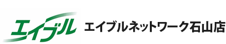 エイブルネットワーク石山店