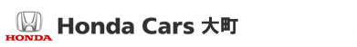 Honda Cars 大町