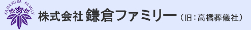 株式会社鎌倉ファミリー本社