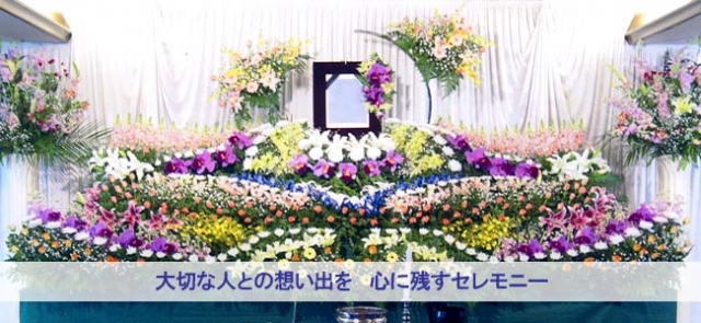 株式会社鎌倉ファミリー本社