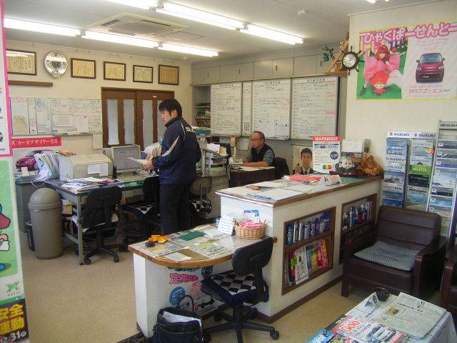 内外自動車工業株式会社