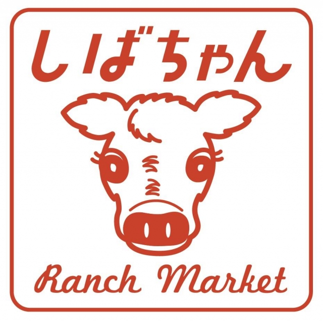 しばちゃんランチマーケット