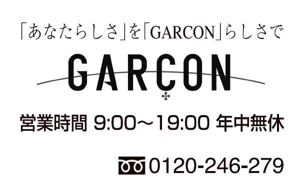美容室GARCON 津店