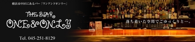 THE BAR ONE & ONLY