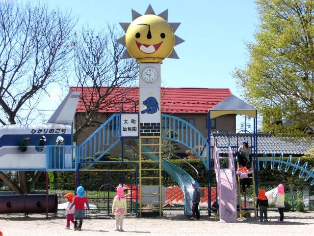 幼保連携型認定こども園 大町幼稚園