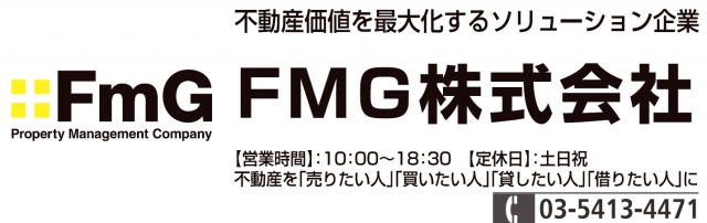 FMG株式会社リアルエステートカンパニー