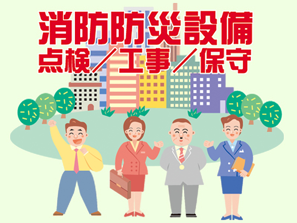 有限会社 エイト・エス・イー・エム