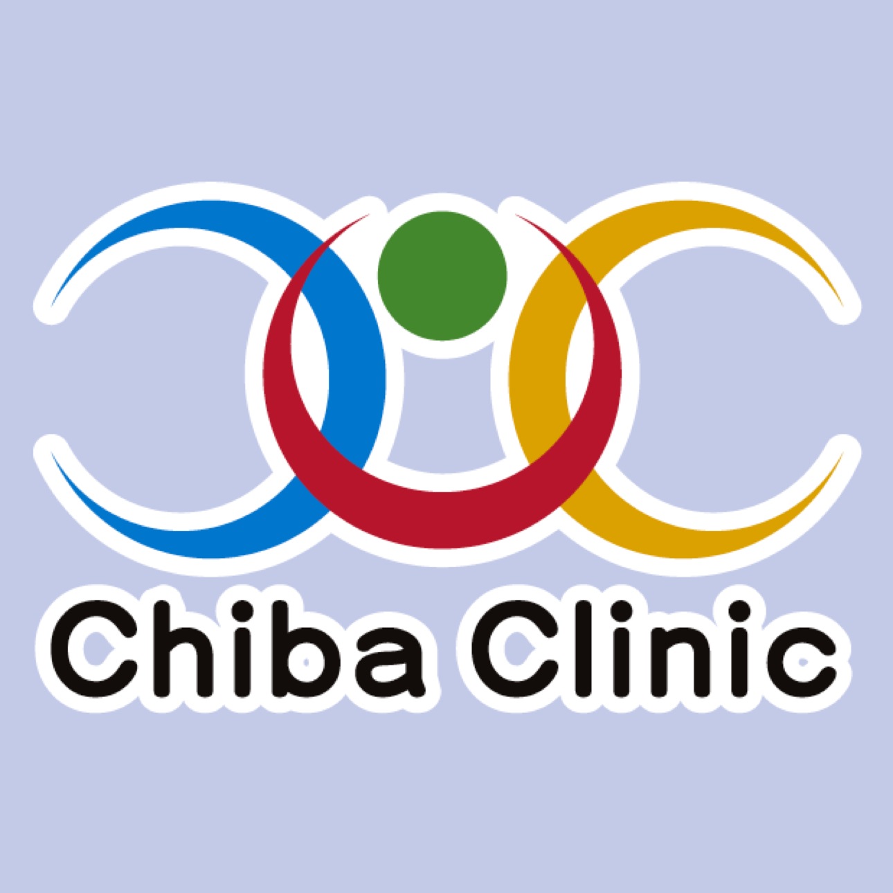 ちば整形外科ｸﾘﾆｯｸ