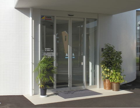 なかのまちクリニック