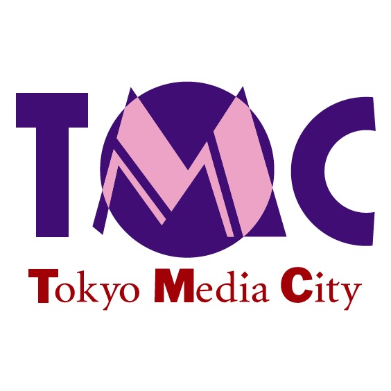東京メディアシティ