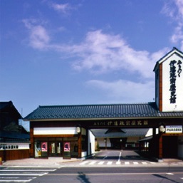 みちのく伊達政宗歴史館