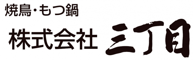 株式会社三丁目