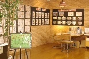 リフォームヤマハナ