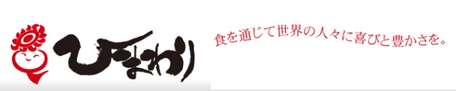 株式会社ひまわり食品