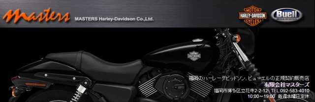 有限会社マスターズ