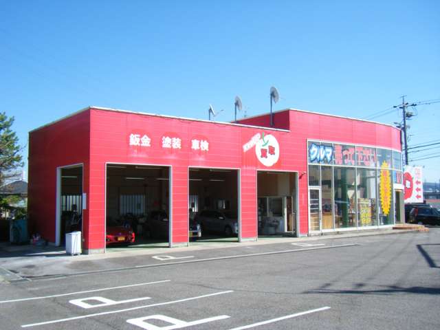 株式会社アップルワールド豊田店