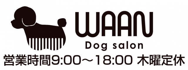 ドッグサロンWAAN