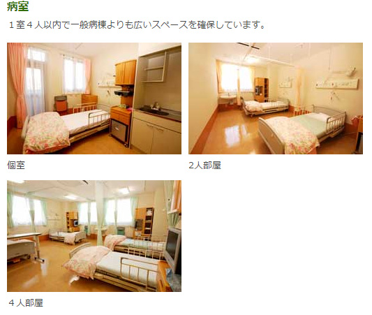 ぎおん牛田病院