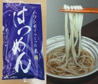 ぎふ農業協同組合