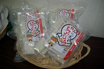 ぎふ農業協同組合