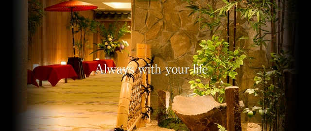 ホテルグランヴェール岐山