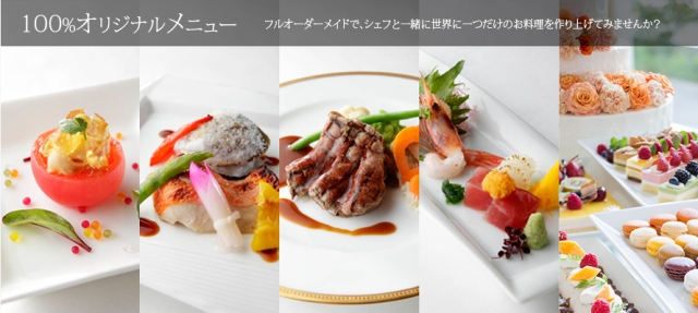 ホテルグランヴェール岐山