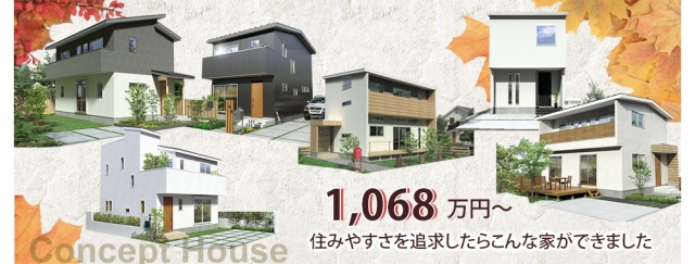 株式会社 スリーピースホーム