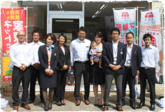 株式会社 スリーピースホーム