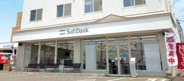 ソフトバンク 函館東山