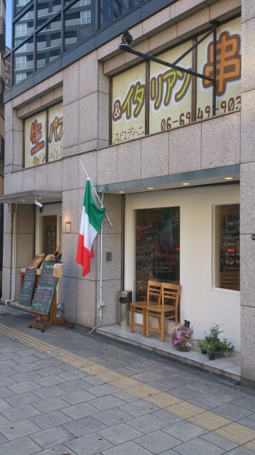 ラポルティ&スピエディーニ