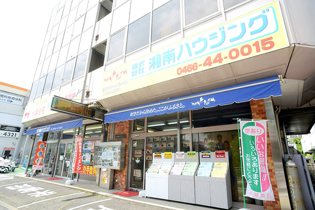 株式会社湘南ハウジング