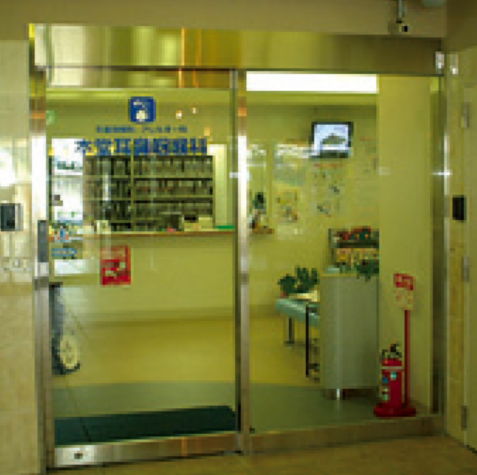 本堂耳鼻咽喉科