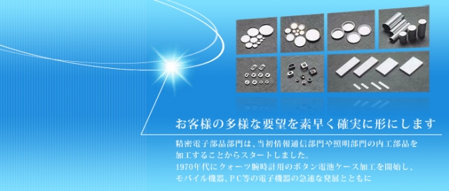 かがつう株式会社 金沢工場