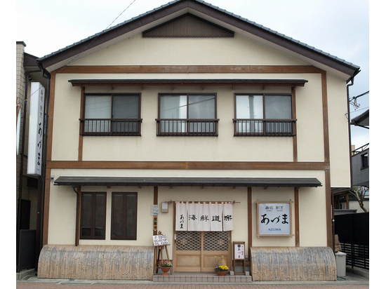 寿司割烹 あづま