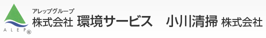 株式会社環境サービス