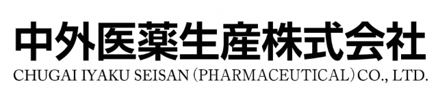 中外医薬生産株式会社