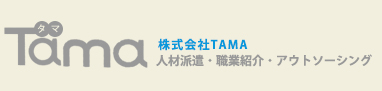 株式会社TAMA