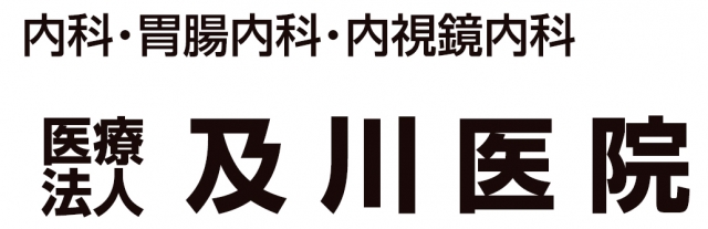 及川医院