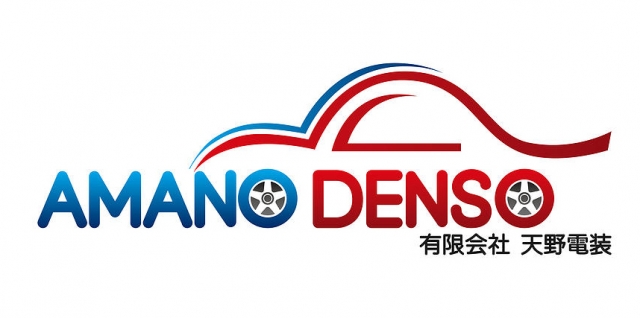 有限会社天野電装