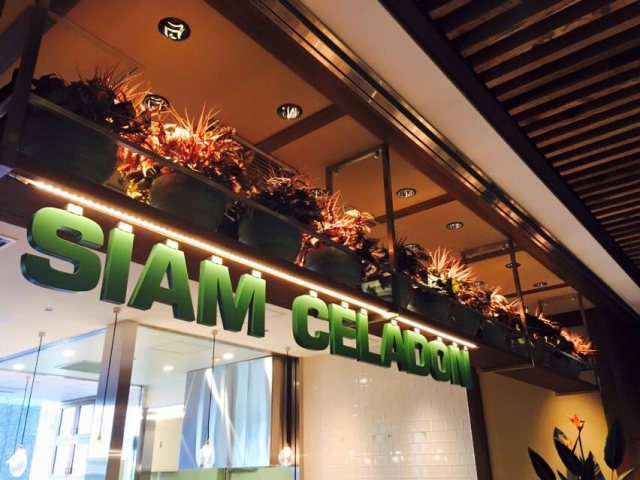 サイアムセラドン 品川店