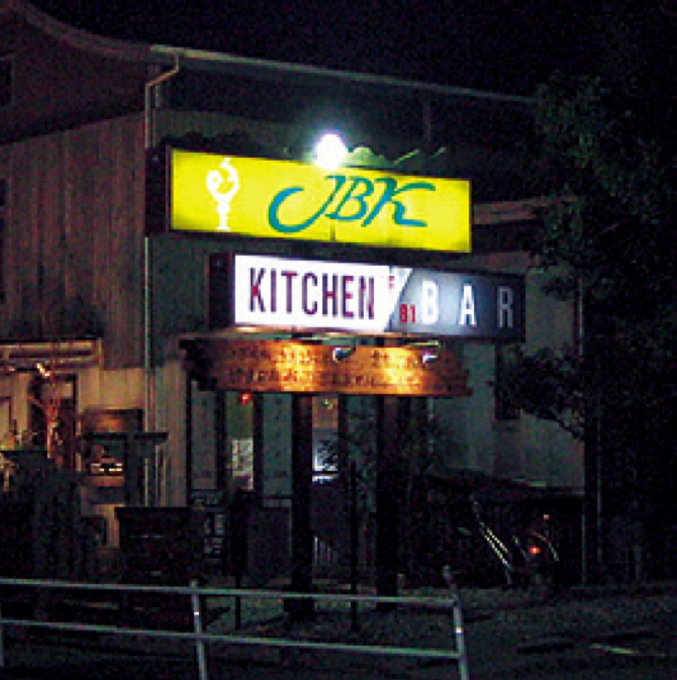 ジェー・ビー・ケー