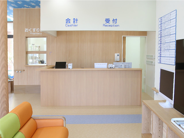 大府あおぞら有床クリニック