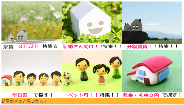 センチュリー21オークラハンズ