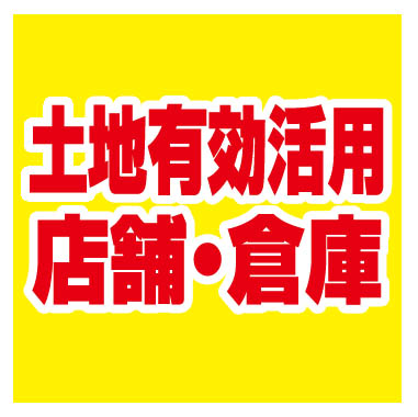 株式会社シバ工芸
