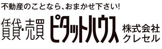 ピタットハウス南摂津店