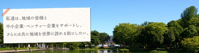 つくば中央法律事務所